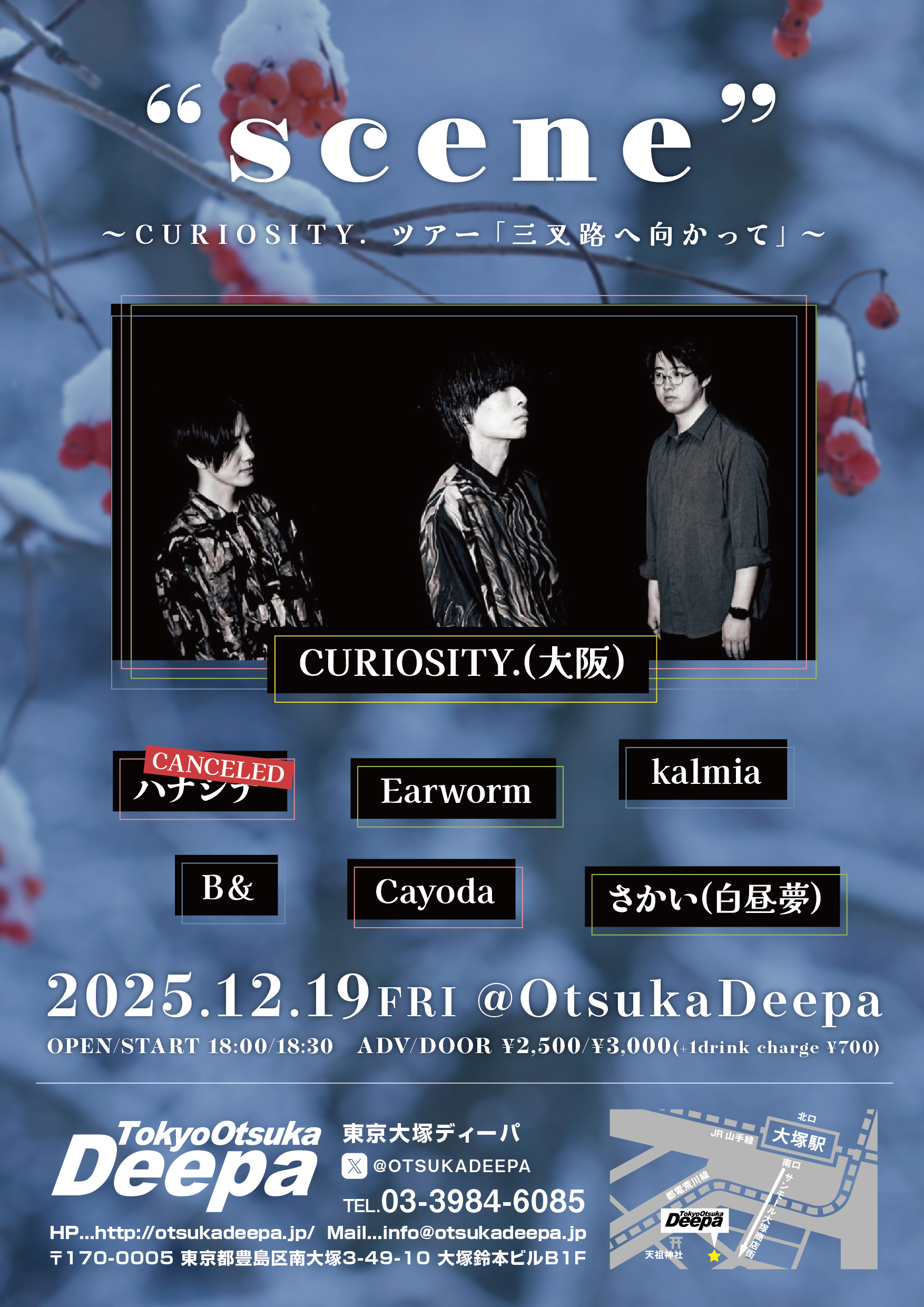 ”scene”~CURIOSITY. ツアー「三叉路へ向かって~」