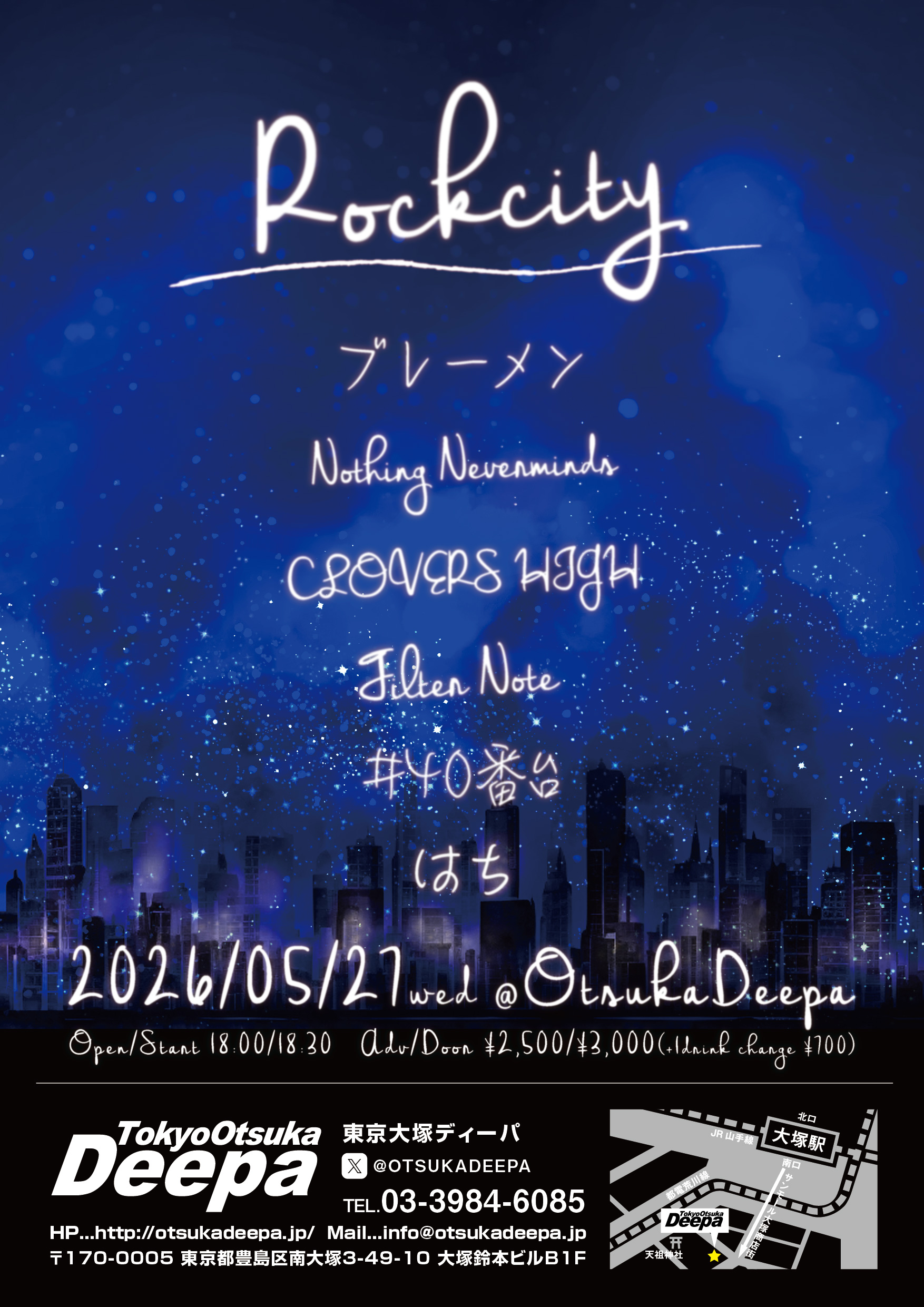 Rockcity